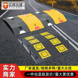 道路减速设备;防撞设施;路障