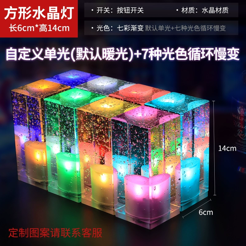 Creative travel bar table lamp, atmospheric night light