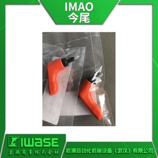 IMAO��β MKR5X10-OG����A�o�ֱ� �ؿ����ֱ� һ�I����