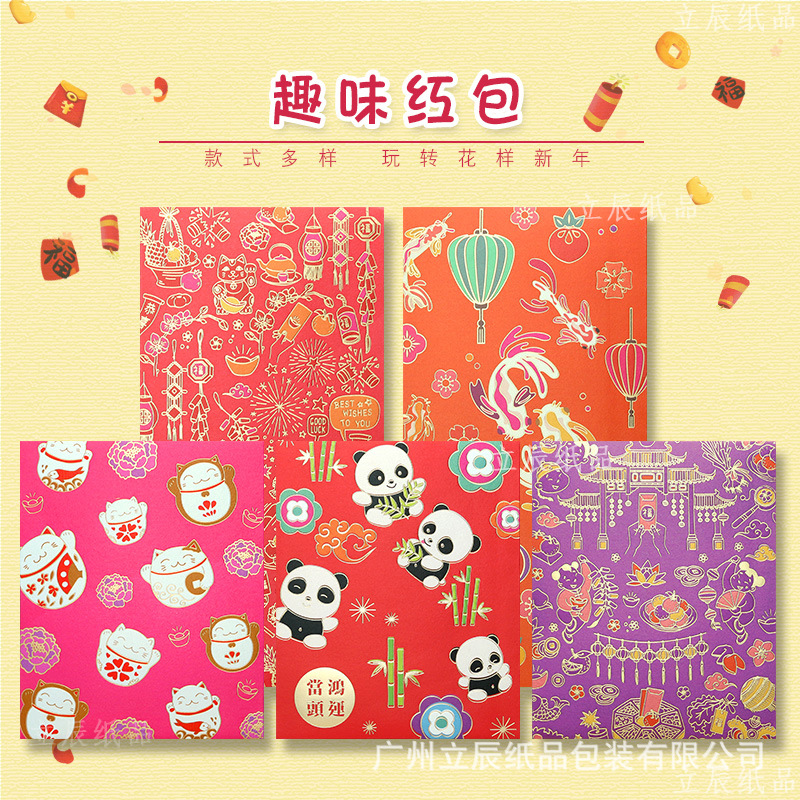 2024 Year of the Dragon Cartoon Red Envelope Bag with Red Packet Seal for Children High-end Birth Full Moon with Hot Stamping Red Packet Seal for Enterprise