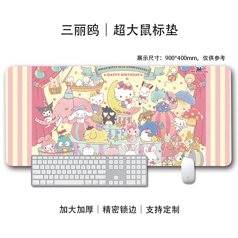 三丽鸥鼠标垫高颜值ins群像卡通可爱桌垫学生防滑耐脏防汗键盘垫|undefined