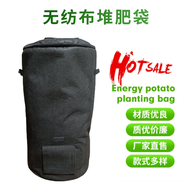 Трансграничные нетканые мешки для компостирования садовых листьев лиственные мешки для органического удобрения мусорные мешки для компоста пробиотические мешки для ферментации