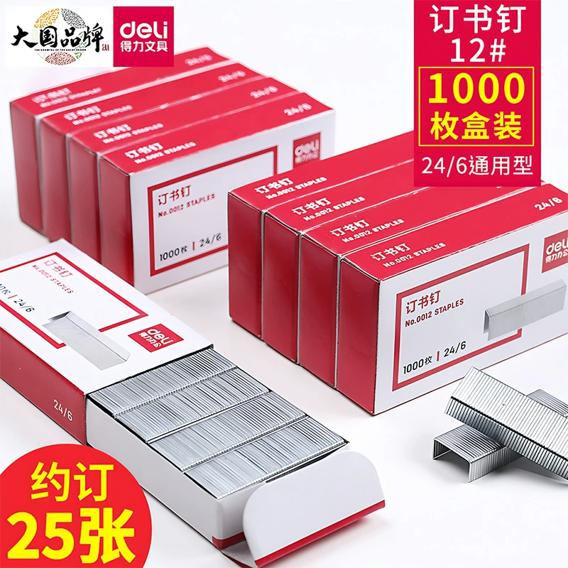 Скрепка Deli 0012 Универсальная Скоба 24/6 Office № 12 Обычная унифицированная Скоба 1000 шт./Коробка