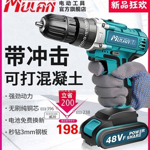 German Electric Hand Drill Impact Pistol to Multi-Functional Household Lithium Electric Hand Drill Charging Drilling Tool Electric Screwdriver