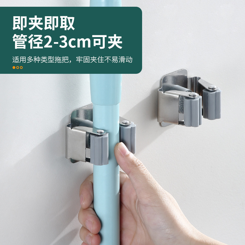 Transfronteriza clip de fregona de acero inoxidable sin perforaciones escoba rack gancho de fregona gancho pegajoso MOP rack sin perforar hebilla