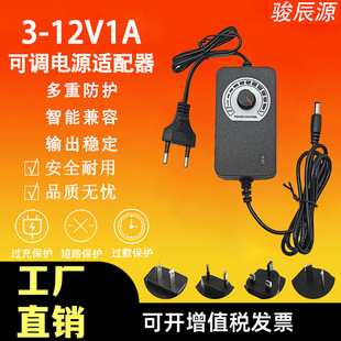3-12V1A���{�Դ�m���� 늙C��ĥ�Cɰ���Cɰ݆�C�ڙC�{���{���Դ