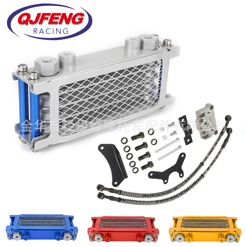 Universal Small Monkey Bike Oil Cooler Set for Modified Off-Road Motorcycles, Including Curved Beam Bikes and Atvs
