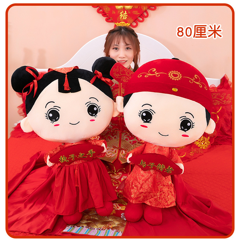 【 80cm 】친구에게 멋진 행사를 보내세요