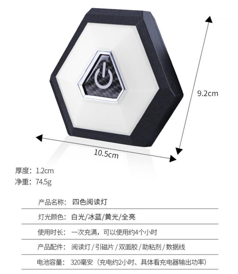 Car Interior LED Light Atmosphere Trunk Roof Lamp
