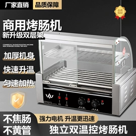 肉品加工设备;扒炉/铁板烧;休闲食品加工