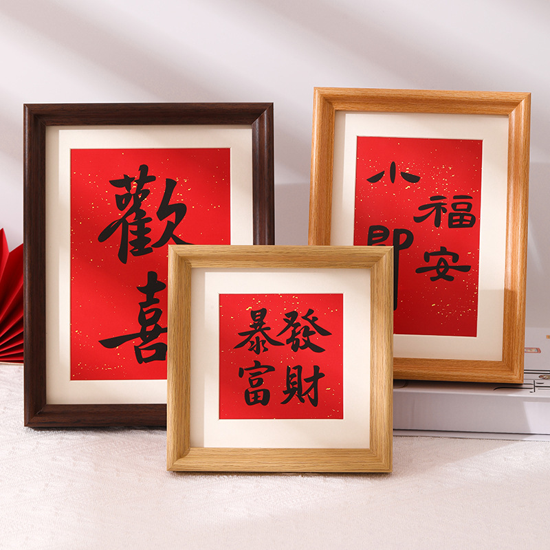 Three-Dimensional Photo Frame 6inch Photo Frame Wholesale 7810A4 Art Calligraphy Cardboard Puzzle Wooden Picture Frame Photo Wall Hanging Three-Dimensional Photo Frame 6inch Photo Frame Wholesale 7810A4 Art Calligraphy Cardboard Puzzle Wooden Picture Frame Photo Wall Hanging