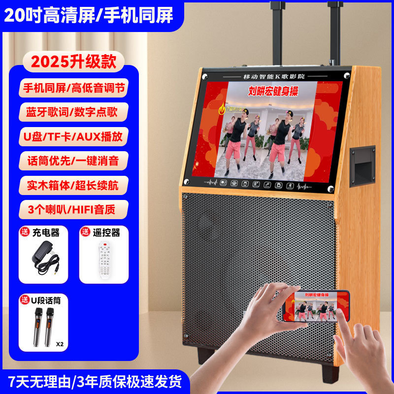 ディスプレイスクリーン付きスクエアダンスオーディオカラオケマイクオールインワン屋外ダンスビデオBluetoothスピーカーマイク|undefined