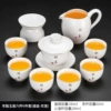 ZH-16821 Suet-fat jade porcelain Hongwen covered bowl six-cup 9-piece set (gold-painted)