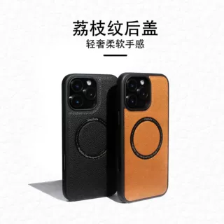定制iPhone16Promax贴皮手机壳磁吸苹果15荔枝纹手机皮套定制logo