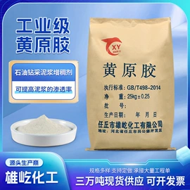 其他添加剂;填、堵漏剂;净水絮凝剂