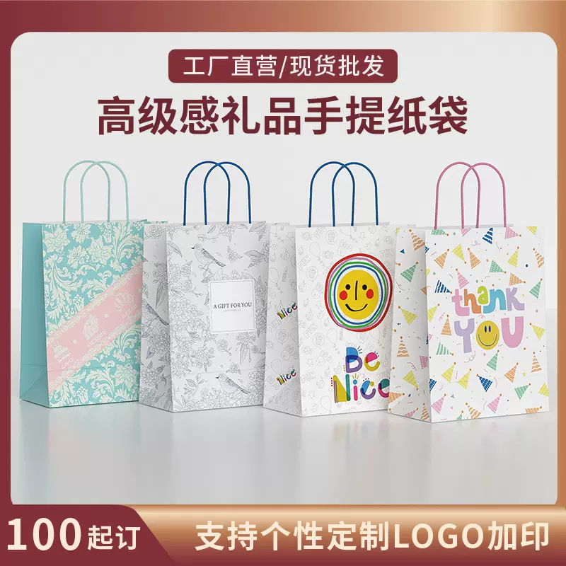 定制圣诞新年手提袋礼品袋牛皮纸袋外卖打包袋烘焙蛋糕甜品印logo