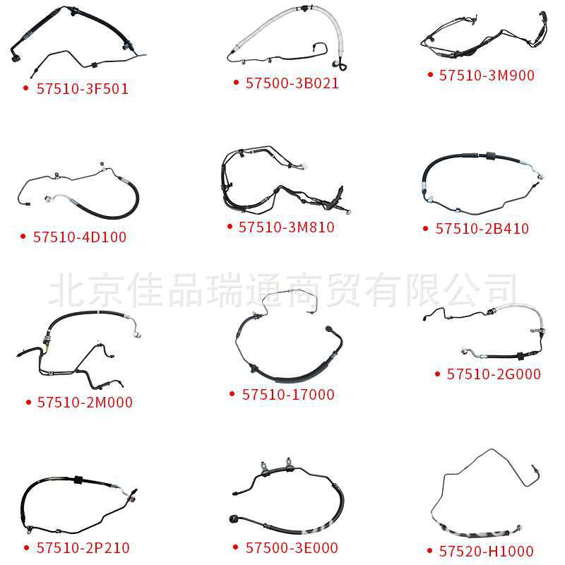 Applicable to Hyundai Kia power high-pressure oil pipe 57510-3m900 57510-2b410 57510-2g000