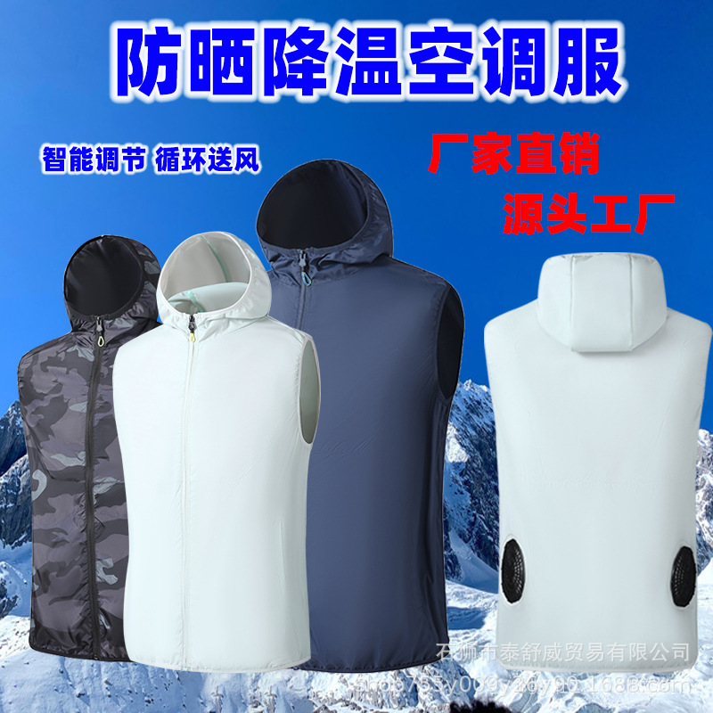 enfriamiento de verano chaleco de aire acondicionado encapuchado trabajo al aire libre deportes enfriamiento de aire acondicionado chaleco de refrigeración delgado protector solar