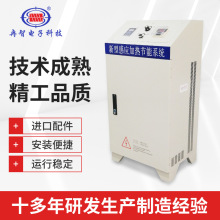 冉智80KW大功率变频电磁感应加热器工程改造各种柜机设备电磁加热