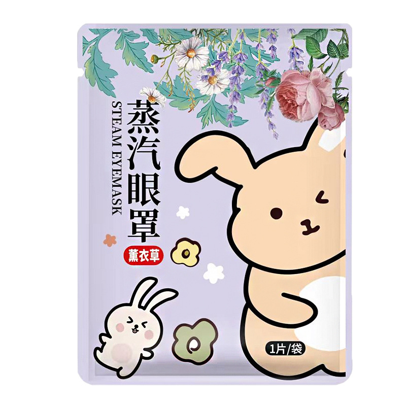 라벤더 향수/슬라이스