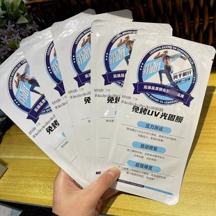 �⿾UV���Ĥ�������֙CĤ�m���A��oppoС��vivo�������֙C��̖�R