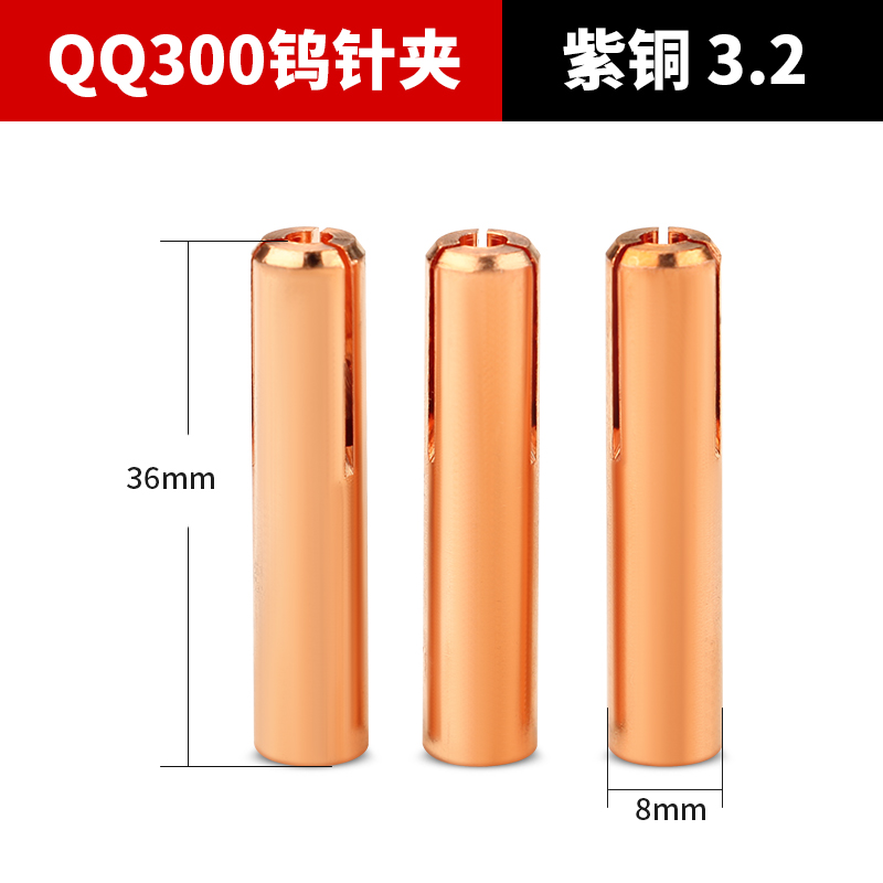 Soldadura por arco de argón abrazadera de aguja de tungsteno pistola de soldadura QQ300A abrazadera de polo de tungsteno 2.0 aguja negra 2.4 abrazadera de tungsteno de latón accesorios de la máquina de soldadura