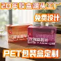 方形订做磨砂定制折盒