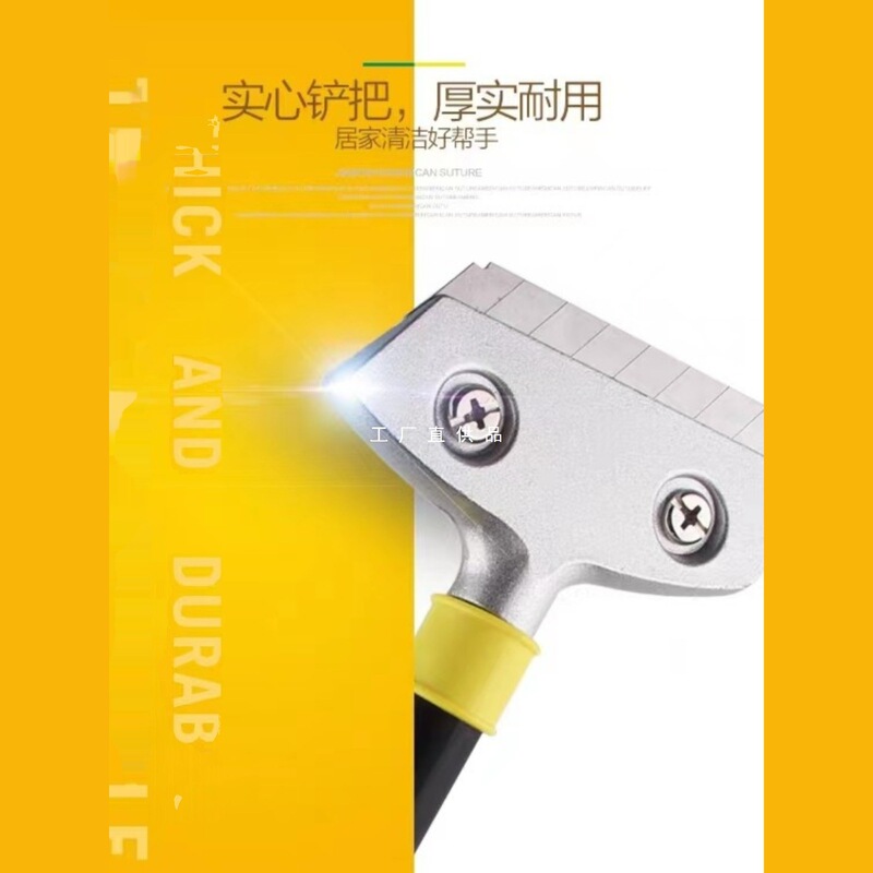 Cleaning Scraper Tool for Tiles, Wall Putty, Cleaning and Maintenance, Heavy-Duty Long-Handled Shovel