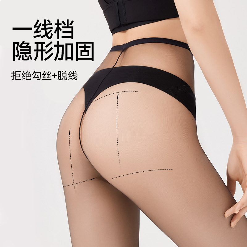 Medias de lado estrecho para mujer 0d ultrafinas de primavera y verano a prueba de gancho calcetines de piña corrector pantimedias de piel de artefacto de pierna ligera