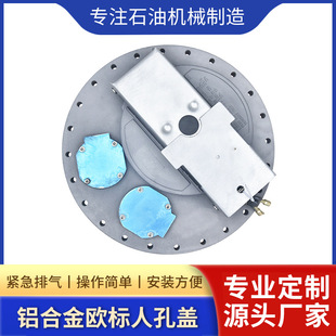 �X�Ͻ�16���˿׹޿ڹ�܇Manhole cover ��ȫ�����͹�܇460 �˿��w