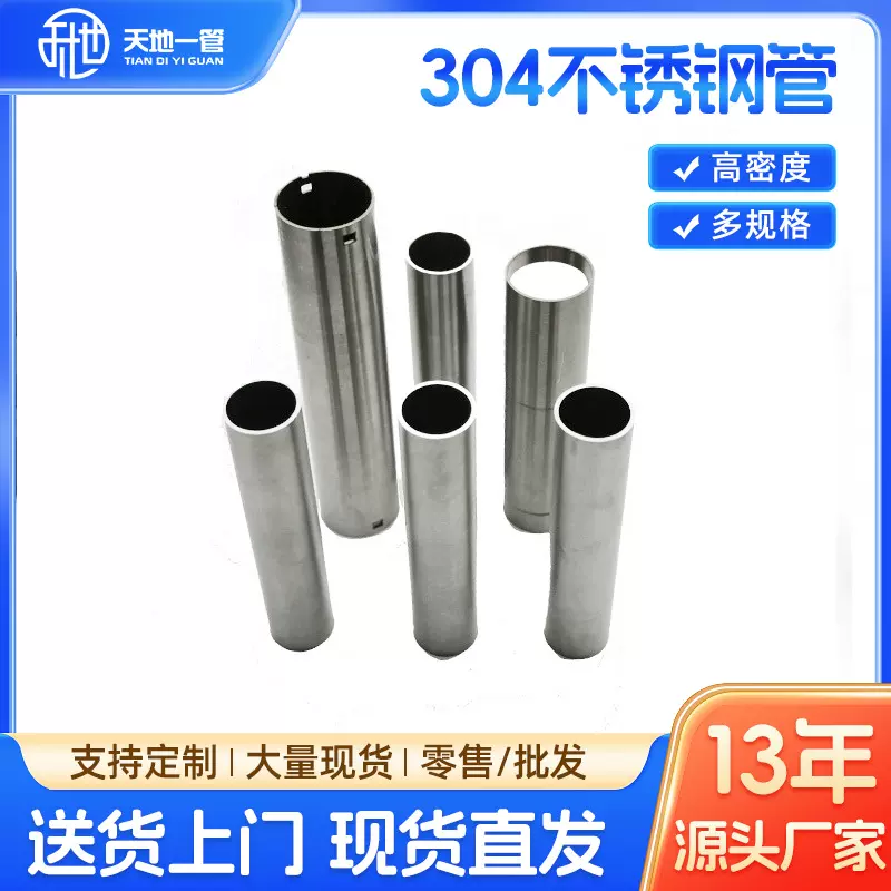厂家直供304不锈钢方管 支持激光切割 加工折弯焊接 现货批发
