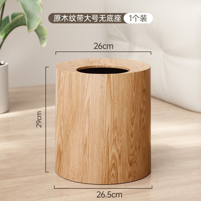 レトロ紙かご二重民宿客間家庭用トイレ無蓋寝室高級新中国式藤編ゴミ箱|undefined