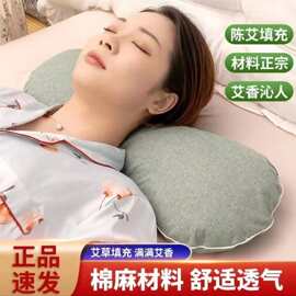 艾草颈椎枕头艾制品 助睡眠护腰部骨头枕 家用艾灸枕粗布艾绒批发