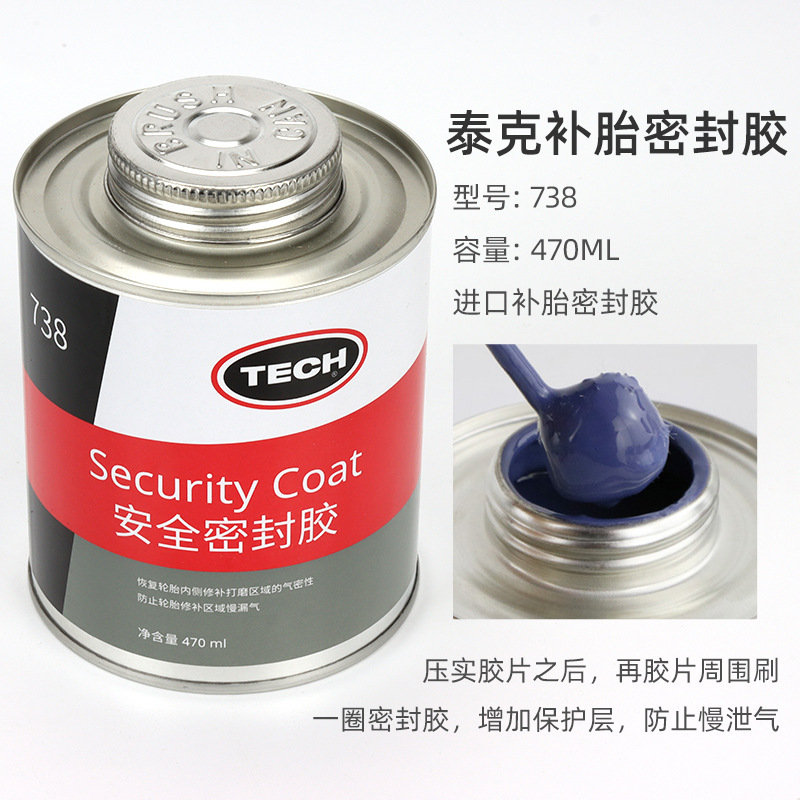 안전실런트 738은 기밀성을 향상시킵니다.