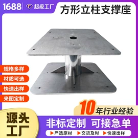 钣金加工;表面处理;激光加工