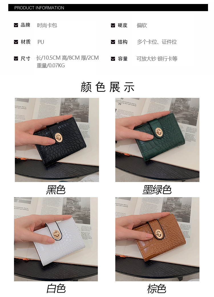 Wallet Women's New Wallet Women's Folding Multi-card Slot Simple Short Coin Purse Wholesale display picture 2