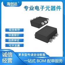 原装芯导 pdm6ut20v08e N+P mos管 20V8A sot363封装
