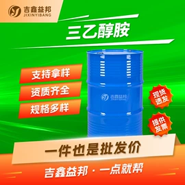 化工中间体;合成中间体;分析试剂