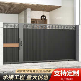 新中式铝艺大门自建房铝合金入户门庭院别墅简约新中式铝合金大门
