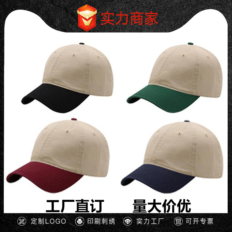 Cross-Border Amazon Pure Cotton Six-Piece Color-Blocked Baseball Cap Soft Top for Men and Women Soft Top Face Small Wide Brim Deep Top Japanese Buckle