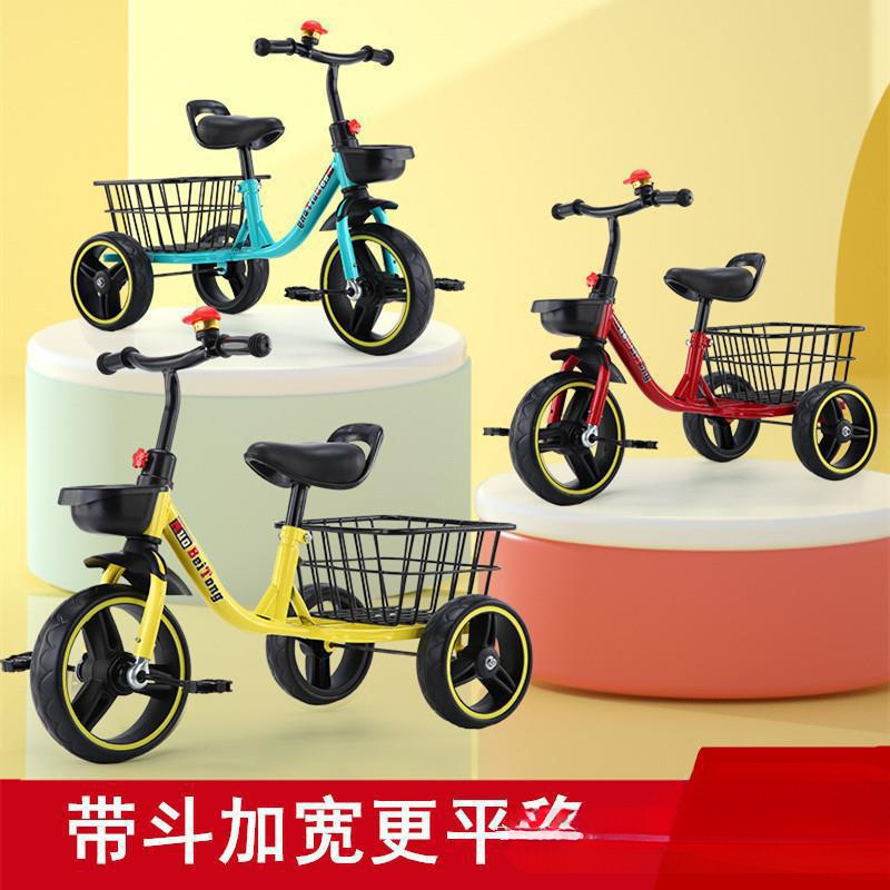 儿童三轮车脚踏车----岁小孩宝宝加大带后斗音乐脚蹬自行车|undefined
