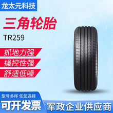 ݆̥265/65R18 TR259 m춱ʿBJ80݆̥