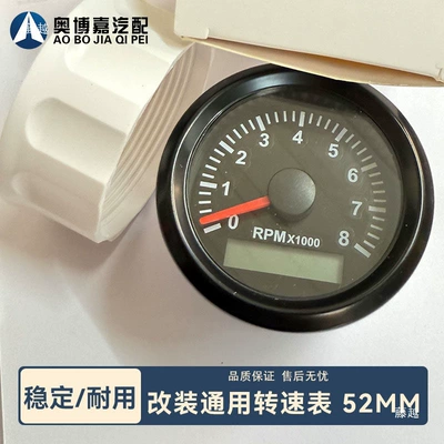 Compressor, Agricultural Vehicle Tachometer, and – tachometer