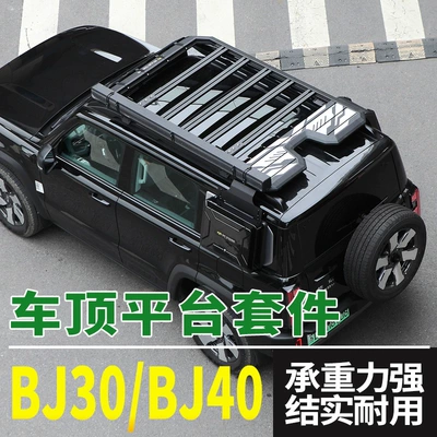Roof rack — Rack Ladder School Bag