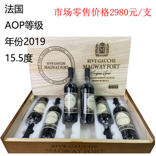 �����t��ľ��Y��AOP�ȼ� �߶�15.5�ȸɼt���ѾƵ̓r�t�����l