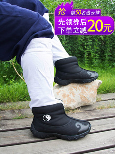 ��������Ь�б�ů�������ЬŮ���녹�Ь���䮔̫�OЬ�U��Ь