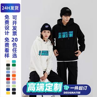 Pure Cotton Sweatshirt Customized Work Clothes Printed logo Crewneck Pullover Zipper Sweatshirt Men's Spring and Autumn Enterprise Work Clothes Embroidered Character