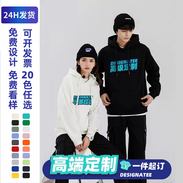 Pure Cotton Sweatshirt Customized Work Clothes Printed logo Crewneck Pullover Zipper Sweatshirt Men's Spring and Autumn Enterprise Work Clothes Embroidered Character
