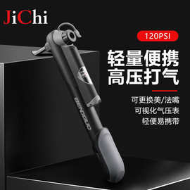 跨境新款自行车山地车公路车便携迷你气压表打气筒筒骑行装备
