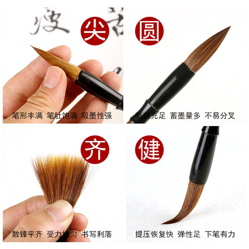 Wholesale factory supply of large, medium, and small calligraphy brushes for beginners' Chinese calligraphy training, students, including wool and goat hair mixed brushes for painting and calligraphy practice, entry-level.